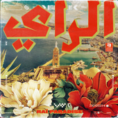 Silouna