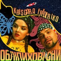 Обліпихові сни - Single - Kris Gara & FREDERIKO