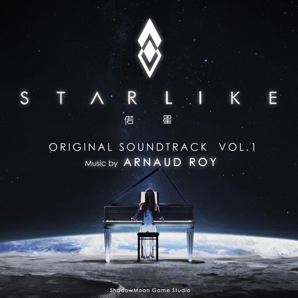 Starlike 偌星Original Soundtrack Vol.1 - Album by Arnaud Roy