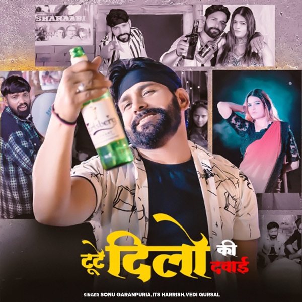 Tu Machli Me Pani Barga 2