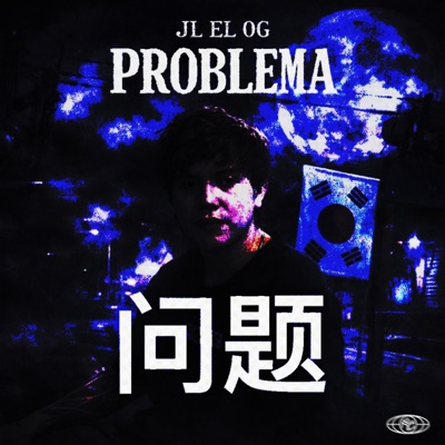 PROBLEMA (feat. Kimbo) - Single