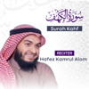 Surah Kahf - EP - Hafez Kamrul Alom