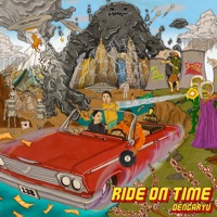 Ride On Time - Dengaryu