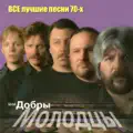 Если Любишь Ты