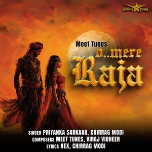 O Mere Raja