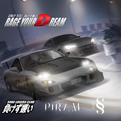 Only You (Rage Your Dream) [Initial D] - Single
