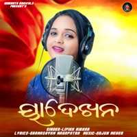 Ya Dekhana - Single - Lipika Bibhar