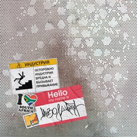 Индустрия Данзо&Шанти & ММТ