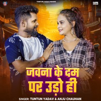 Javana Ke Dam Par Udo Hi - Single - Tun Tun Yadav & Anju Chauhan