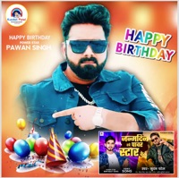 Janamdin Hawe Power Star Ke - Single - Kundan Patel