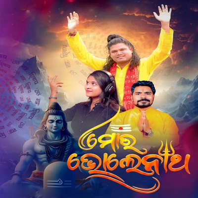 Mor Bholenath - Single