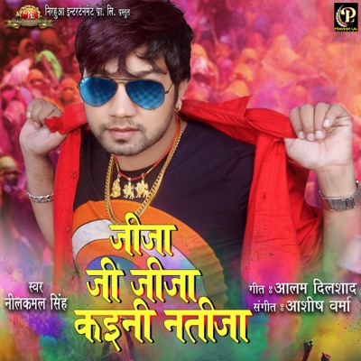 Jija Ji Jija Kaini Natija - Single