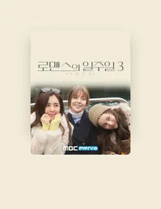 Ouve PARK Si-yeon, vê vídeos de música, lê a biografia, vê as datas da digressão e muito mais!