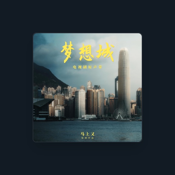 王馨悦's avatar