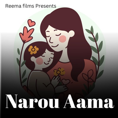 Bimalraj Chhetri & Sarmila Gurung - Rani Ghataima