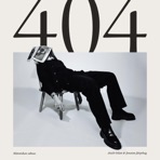 404: Människan saknas