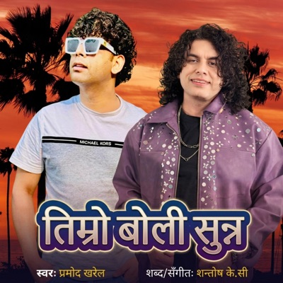 Timro Boli Sunna - Single