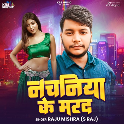 Nachaniya Ke Mard - Single