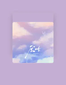 Dengarkan 陈栖南Rain, tonton video musik, baca bio, lihat tanggal tur & lainnya!