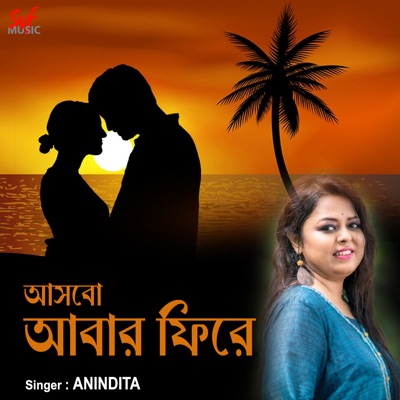 Asbo Abar Fire (Original Motion Picture Soundtrack)