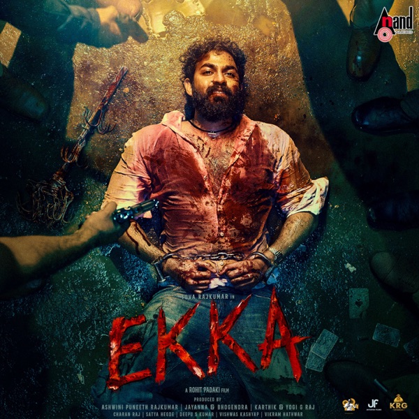 Ekka (Original Motion Picture Soundtrack) - Single