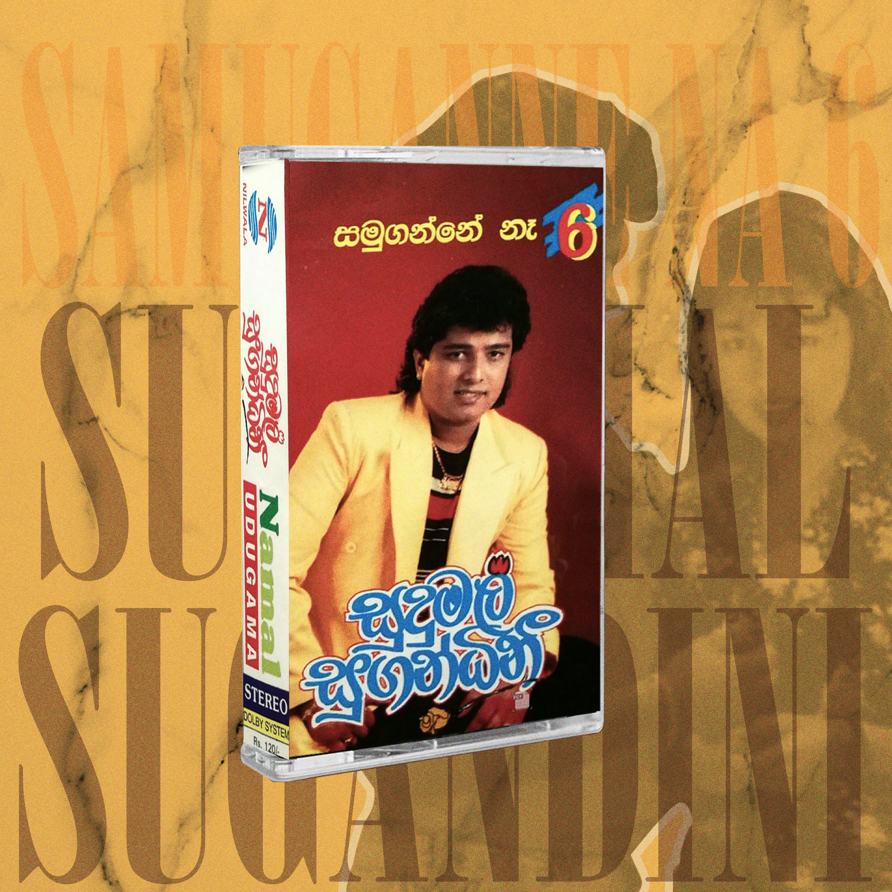 Samuganne Na, Vol. 06 - Sudumal Sugandhini