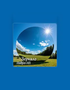 Нейро АП सुनें, म्यूज़िक वीडियो देखें, बायो पढ़ें, दौरे की तारीखें और बहुत कुछ देखें!