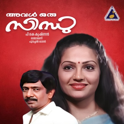 Aval Oru Sindhu - Single