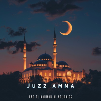 Abd Al Rahman Al Soudaiss - Sourate Al - Bayyinah