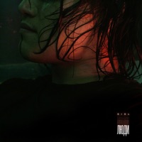 Люди - Single - SIsl