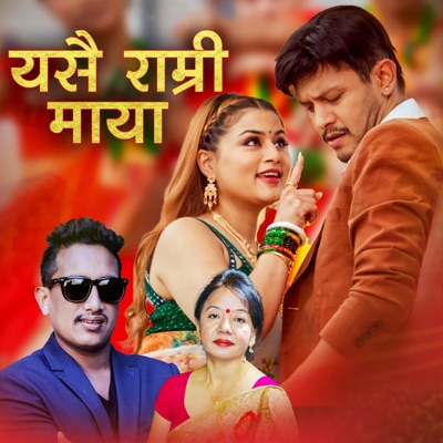 Yasai Ramri Maya - EP