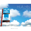 HUA HIN Living Jazz 1 - Chai Somchai Komlertkul & Sarayuth Supanyo
