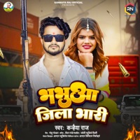 Bhabhuaa Jila Bhari - Single - Kanhaiya Raj