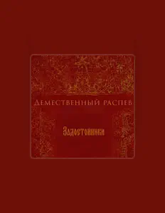 Listen to Параклит, watch music videos, read bio, see tour dates & more!