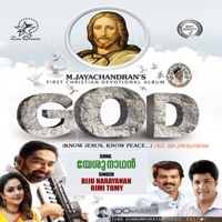 Yeshu Nadhan (God) - Single - Biju Narayanan & Rimi Tomy