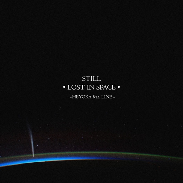 Still Lost in Space (feat. Line)