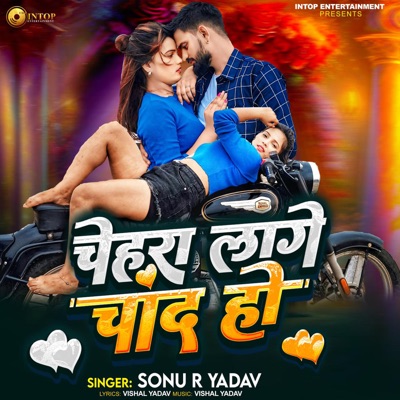 Chehara Lage Chand Ho - Single