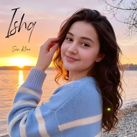 Bas Usmein Hi Tha Main Sam Khan