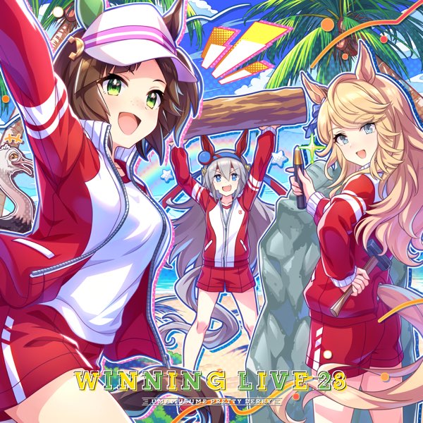 うまぴょい伝説 - Agnes Digital (CV: Minori Suzuki