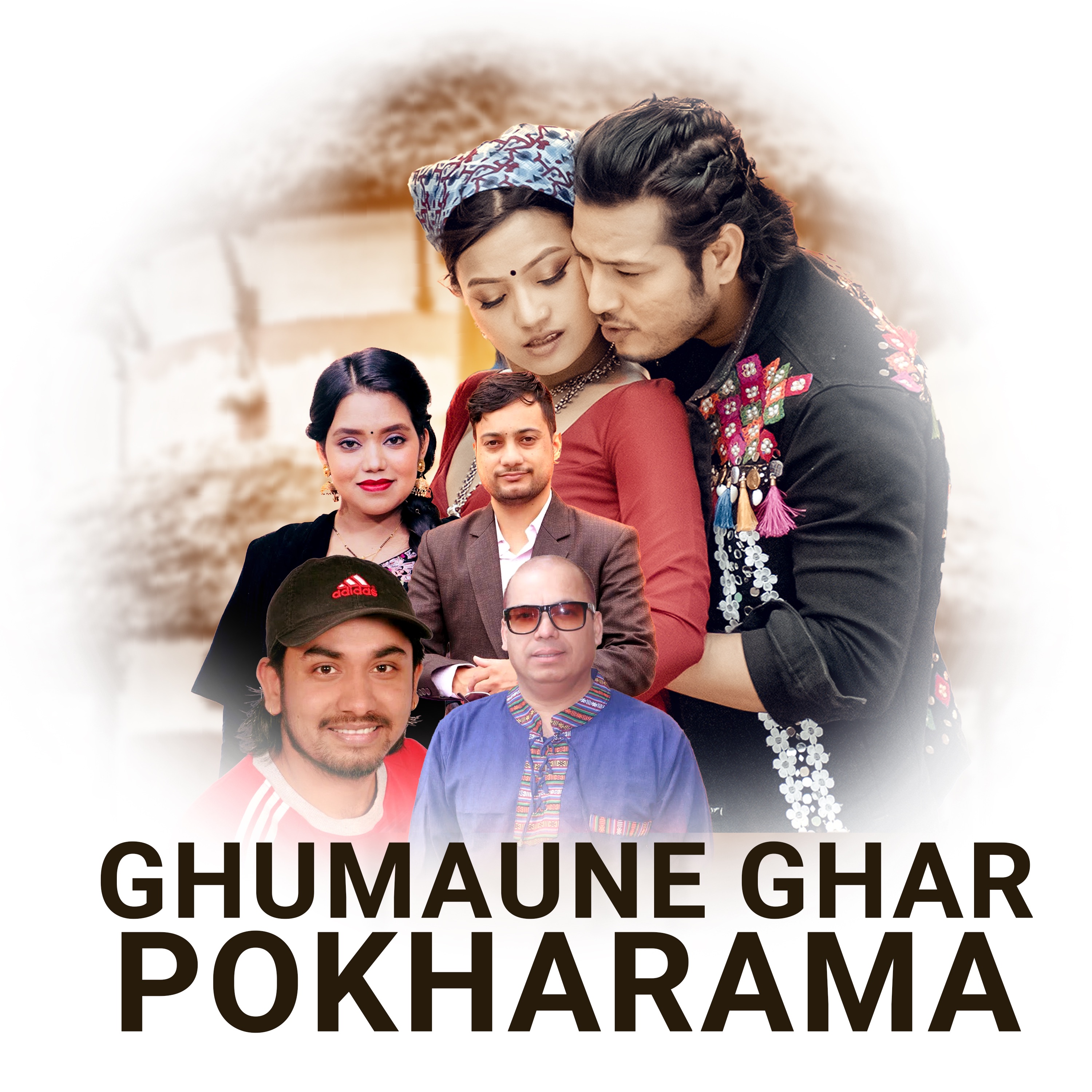 Sudip Adhikari & Shantishree - Ghumaune Ghar Pokharama