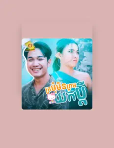 Ascolta ជ័យ សុវ៉ាត, guarda video musicali, leggi la biografia, vedi le date del tour & altro!