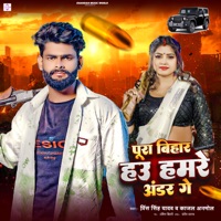 Pura Bihar Hau Hamre Andar Ge - Single - Prince Singh Yadav & Kajal Anmol