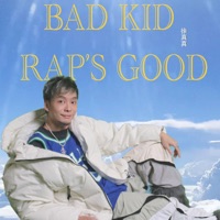 Bad Kid Rap's Good - Single - 徐真真