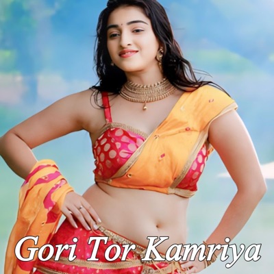 Sanaya Tiwari - Gori Tor Kamriya