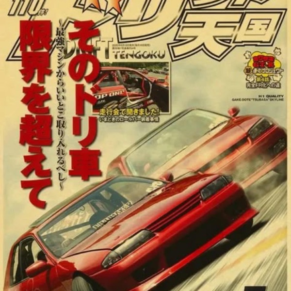 Rrari
