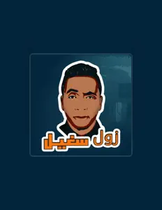 Escucha a HamoBeatz, mira vídeos musicales, lee la biografía, consulta fechas de giras y mucho más.