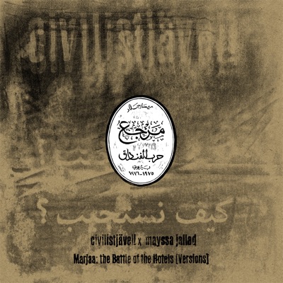 Holiday Inn (March 21 to 29) [(Version)] - Single