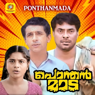 Adimarunge (From "Ponthanmada") - Single