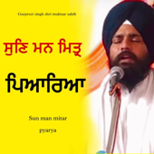 Sun man mittar pyaria - EP