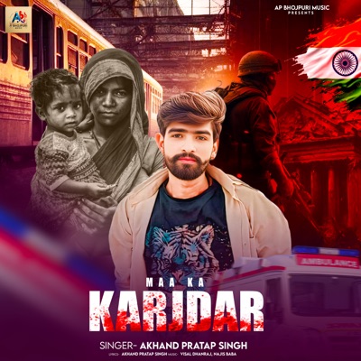 Karjdar - Single
